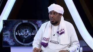 د. محمد عبدالكريم : لا حل في السودان إلا بتغيير الحكومة كاملة | الدين والحياة