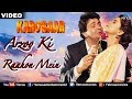 Arzoo Ki Rahon Mein Karobaar