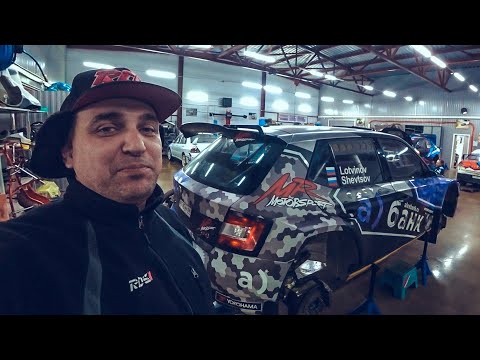 Skoda Fabia WRC - лучшая тачка для РАЛЛИ? гостях у MRmotorsport