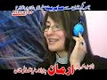 Gul pana , Humayun new song RO RO DARZM Offical Video 2012 ,hd,hq YouTube
