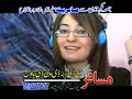 Gul pana , Humayun new song RO RO DARZM Offical Video 2012 ,hd,hq YouTube