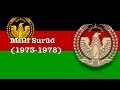 National anthem of the Daoud Republic Afghanistan1973-1978 Rare vocal