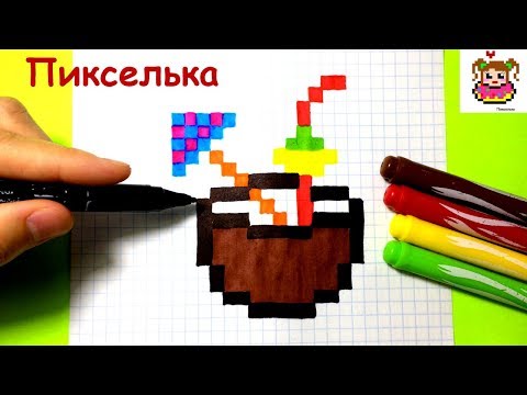 Обучающее видео как быстро нарисовать карандашом коктейль