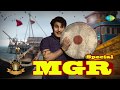 MGR Special Weekend Classic | Radio Show | Best Tamil Songs & Unheard Stories with Mirchi Senthil