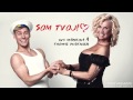 Eva Máziková & Thomas Puskailer - Obrázok autora