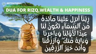 DUA FOR RIZQ, WEALTH & HAPPINESS --  RABBANA DUA 19