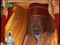 D/N MINDAYE BIRHANU- TSILAT ZE MUSE