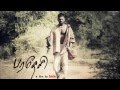 Sengadae - Paradesi2012