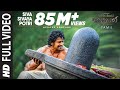 Siva Sivaya Potri Full Video Song || Baahubali Tamil || Prabhas, Rana, Anushka, Tamannaah