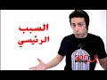 Sidays : Mot de Khalid Sheriff