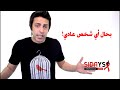 Sidays : Mot de Khalid Sheriff