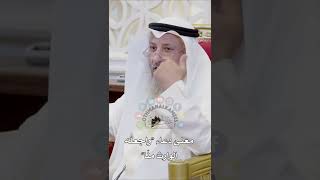 معنى دعاء “واجعله الوارث منّا” - عثمان الخميس