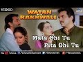 Mata Bhi Tu Pita Bhi Tu Watan Ke Rakhwale