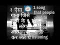 Real story of Gloomy Sunday in hindi- THE HUNGARIAN SUICIDE SONG