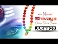 Om Namah Shivaya | Oriya Shiva Bhajan | Oriya Bhajan | Sonu Nigam | Ira Mohanty