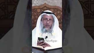 جمع الصلوات تكاسلاً - عثمان الخميس