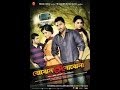 Kothin Bojhena Shey Bojhena Bengali cover by Diganta.....