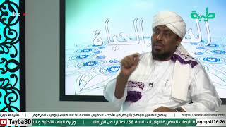 بث مباشر لبرنامج الدين والحياة 2 | أعياد غير المسلمين | الحلقة 25