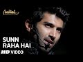 Sunn Raha Hai Na Tu Aashiqui 2 Official Video Song | Aditya Roy Kapur, Shraddha Kapoor