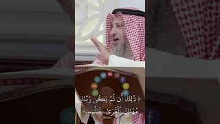 ذلك أن لم يكن ربك مهلك القرى بظلم...) عثمان الخميس