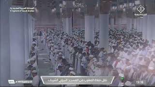 صلاة المغرب في المسجد النبوي الشريف بالمدينة المنورة - تلاوة الشيخ صلاح بن محمد البدير