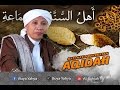 Hikmah Buya Yahya | Hati Hati Penyesatan Aqidah