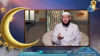 تهنئة الشيخ محمد مصطفى أبو بسطام  لمشاهدى قناة الندى والامة الإسلامية بشهر رمضان