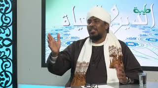 خطورة الولاء على أساس الوطن دون الدين .. د. محمد عبدالكريم | الدين والحياة