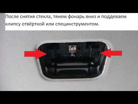 как снять обшивку боковой двери на старекс. Смотреть фото как снять обшивку боковой двери на старекс. Смотреть картинку как снять обшивку боковой двери на старекс. Картинка про как снять обшивку боковой двери на старекс. Фото как снять обшивку боковой двери на старекс