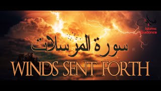 Surah Al-Mursalat - Winds Sent Forth