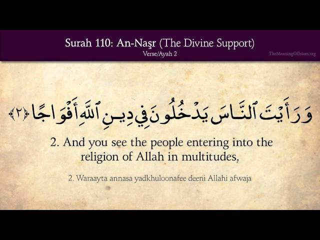 110 Surah An-Nasr (Divine Support): Arabic and English translation 