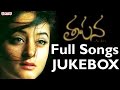 Thapana Telugu Movie Songs Jukebox II Prabhu Deva, Sidharth, Maahi, Seema