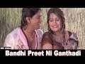 Bandhi Preet Ni Ganthadi | Patan Thi Pakistan | Vikram Thakor | Pranjal Bhatt.