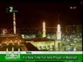 Azan Madinah 1428H