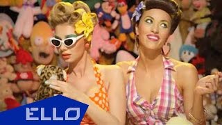 Audio Girls feat. Батишта - Игра