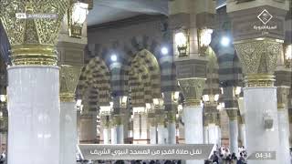 صلاة الفجر من المسجد النبوي الشريف يوم السبت 26 / رمضان / 1442هـ