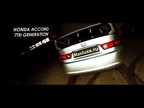 Honda Accord - Замена оптики и установка комплекта ксенона (MaxLuxe)