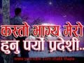 supar hit nepali lok dohori geet by bisnu maghi 2070, 2014