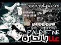 Egtya7 Underground - 3enna Fel 7ara - Feat Rami GB - Remix