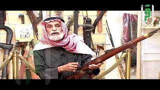 الأسلحة في مكة المكرمة