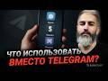       Telegram