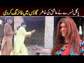 Bhootna,Shoki, Bilo Cheena & Sanam Mahi New Funny Video By Rachnavi Tv2
