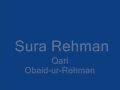 Original 1984 Qari Obaid ur Rehman Surah Rehman Part1