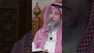 معنى الوفاة في القرآن - عثمان الخميس