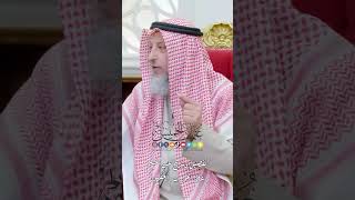 تفصيل وشرح عن المسح على الجورب والخفين - عثمان الخميس