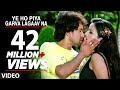 Ye Ho Piya Garva Lagaav Na Bhojpuri Hot Video Song Ft. Nirahua & Sexy Monalisa