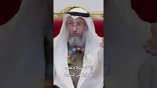 إلقاء السلام على المصلين في المسجد - عثمان الخميس