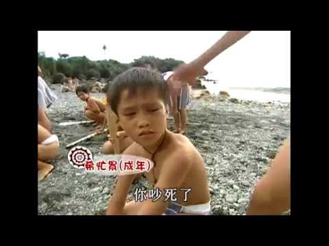 椰油大船歌舞劇 【下課花路米1023】 - YouTube