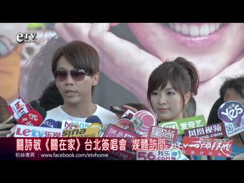 關詩敏
