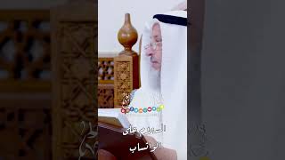 السلام على الواتساب - عثمان الخميس